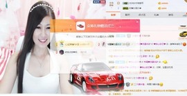 埊城小中医主播照片