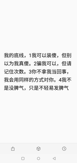 埊城小中医的图片