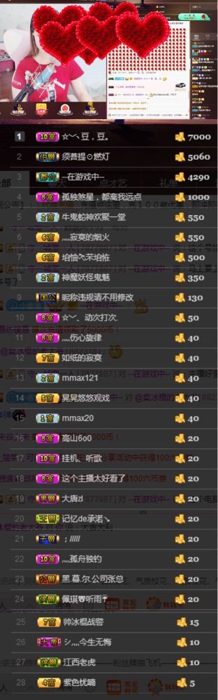 💰冰雪奇缘💰的主播照片