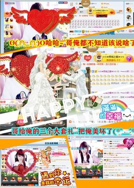 乖“我们的回忆，😘主播照片