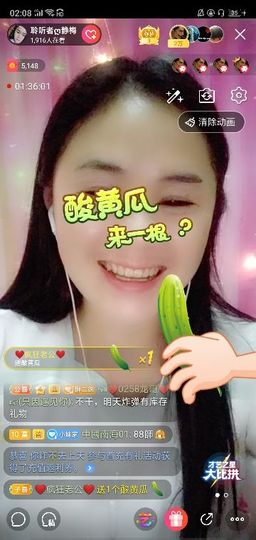 聆听者💘静梅主播照片