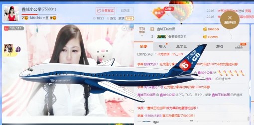 埊城小中医的图片