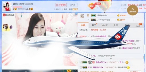 埊城小中医的图片