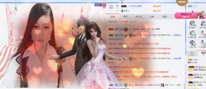 埊城小中医的图片
