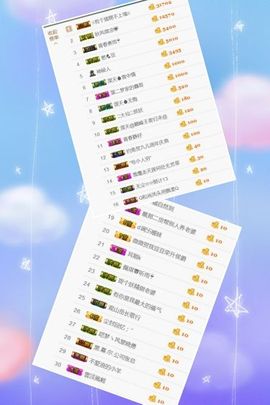 蓝微微主播照片