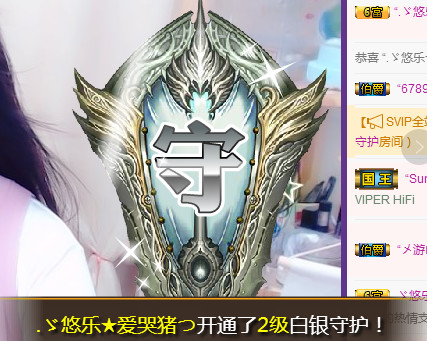 ゞ悠乐★婉儿つ的图片