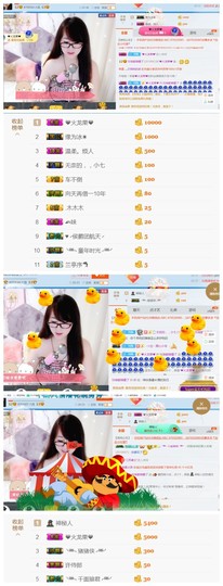 ╰╮玲珑╭╯主播照片