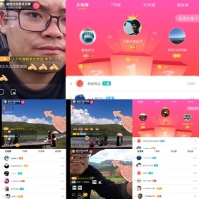 超娃户外云南四川六水的图片