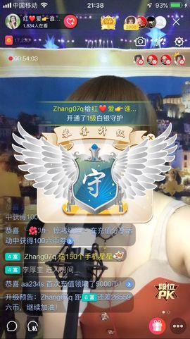 红爱💗谁能懂我心主播照片