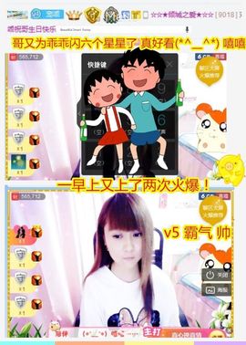 乖“我们的回忆，😘主播照片