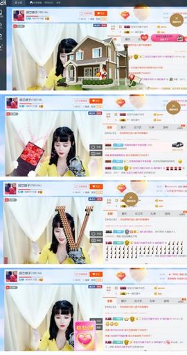 娘子停播主播照片