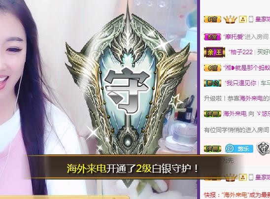 ゞ悠乐★婉儿つ的图片