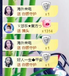 ゞ悠乐★婉儿つ的图片