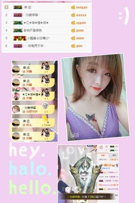 小美悠吖主播照片