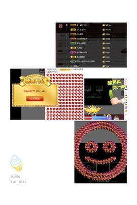 风铃在飞🍀守望幸福主播照片