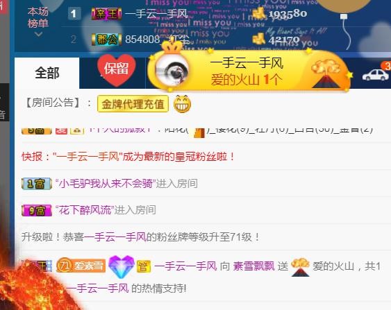 素雪小幸运的图片
