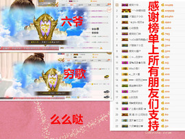 爱笑🌺好运常伴左右主播照片
