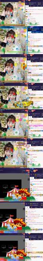 ღ瑋玮主播照片