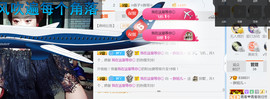 随缘小妞儿主播照片