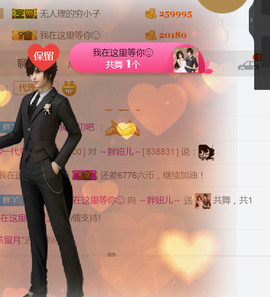 随缘小妞儿主播照片