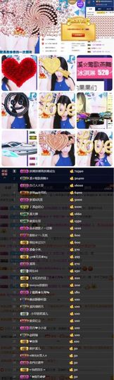🎵小邓丽君🌺溪儿主播照片