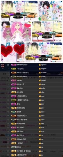 🎵小邓丽君🌺溪儿主播照片