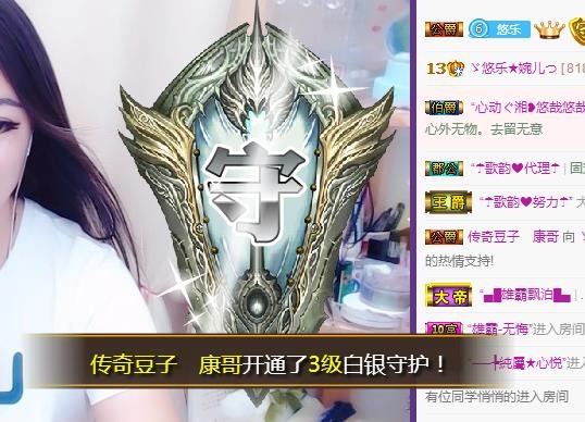 ゞ悠乐★婉儿つ的图片