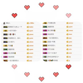 湖南🎤澄澄主播照片