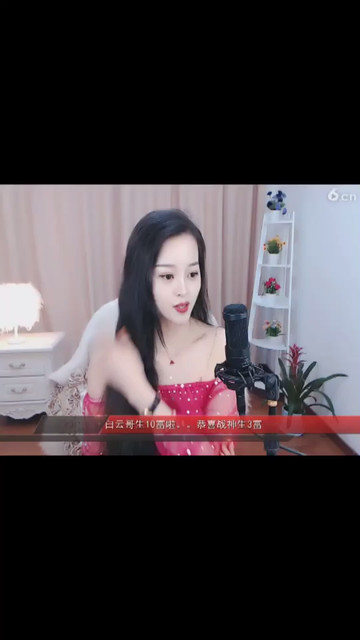 真好看
