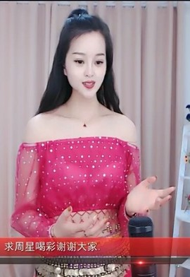 放秋假主播照片