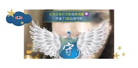 跑调嘉💟主播照片