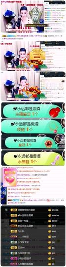 ♛甜甜主播照片