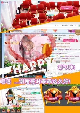 乖“我们的回忆，😘主播照片
