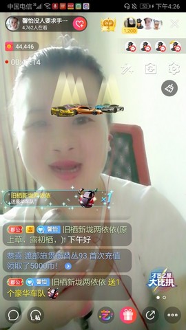 傻猪🌸等你主播照片