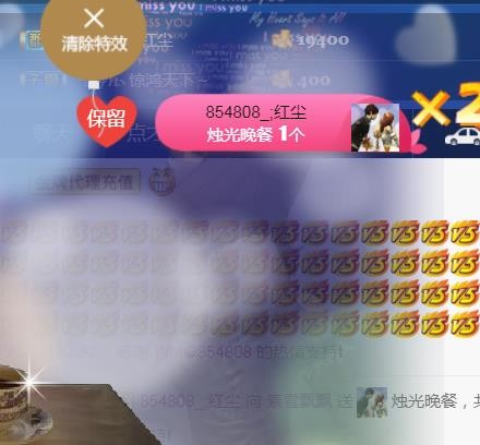 素雪小幸运的图片
