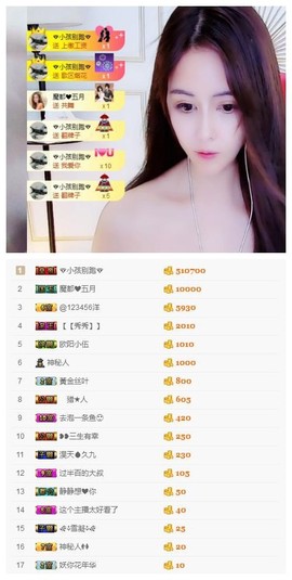 兮盼💕暂休主播照片