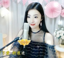 右手还是那个右手！！主播照片