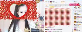 ლ⇗青青ლ你的小可爱主播照片