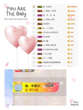 ლ⇗青青ლ你的小可爱主播照片
