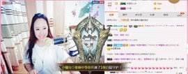 寵儿感恩有你主播照片