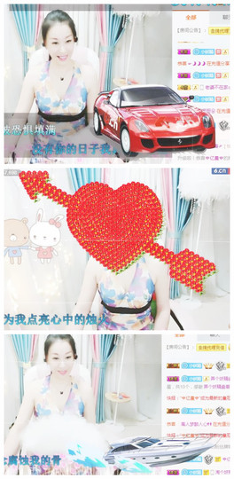 ♡妖尛精♪主播照片