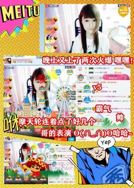 乖“我们的回忆，😘主播照片