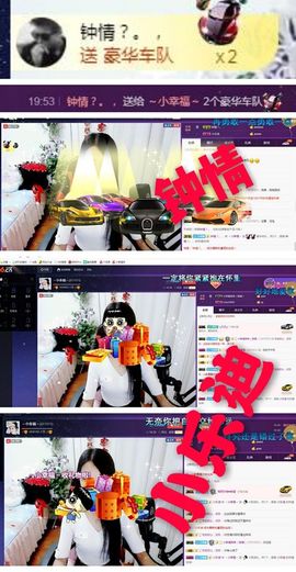 ～小幸福～主播照片
