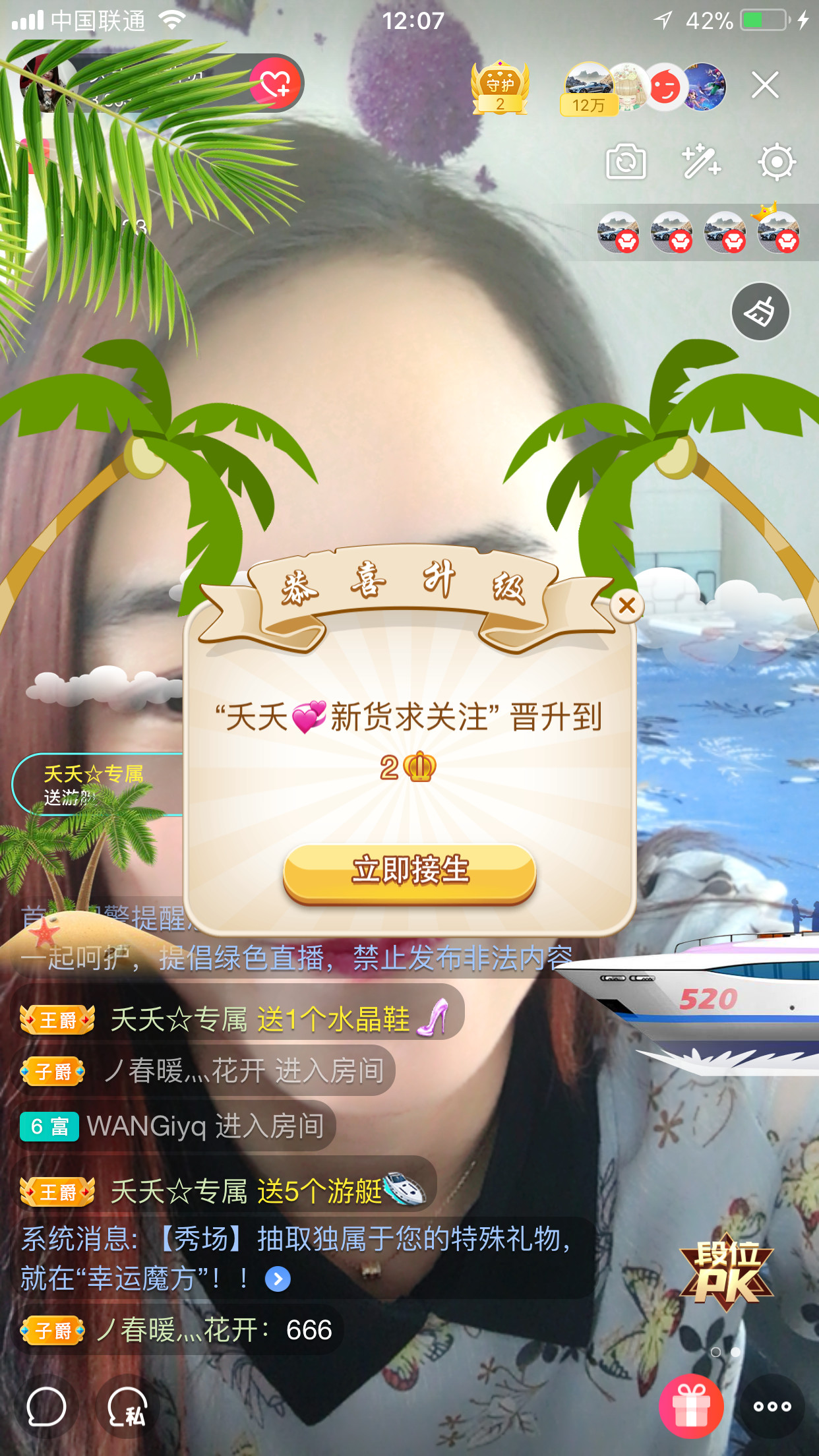 社会💞夭夭（退）的图片