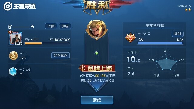 多啦没了梦的主播照片