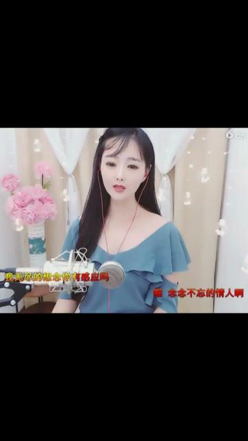 你放不下