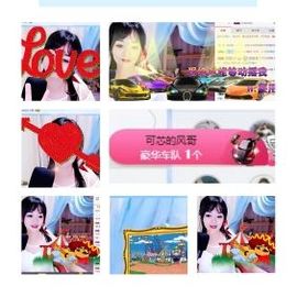 💋金城欢欢出门休息主播照片