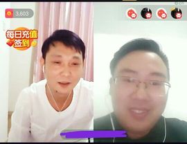 看你看累了主播照片