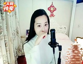 看你看累了主播照片