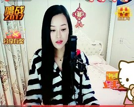看你看累了主播照片